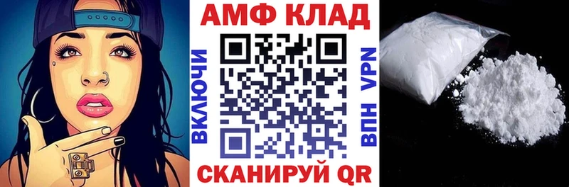 где продают наркотики  Рузаевка  АМФЕТАМИН VHQ 