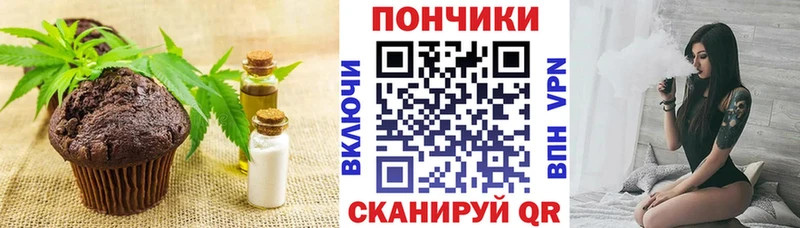 KRAKEN сайт  Рузаевка  Canna-Cookies конопля  купить  