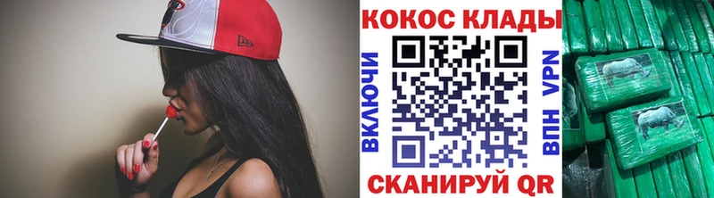 как найти   Рузаевка  COCAIN Эквадор 