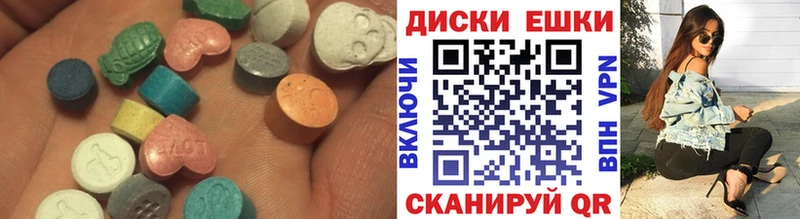 hydra   Рузаевка  Ecstasy Дубай 