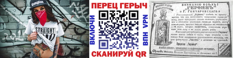 купить наркотики сайты  Рузаевка  ГЕРОИН VHQ 