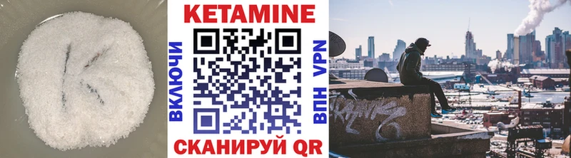 КЕТАМИН VHQ  купить  цена  Рузаевка 