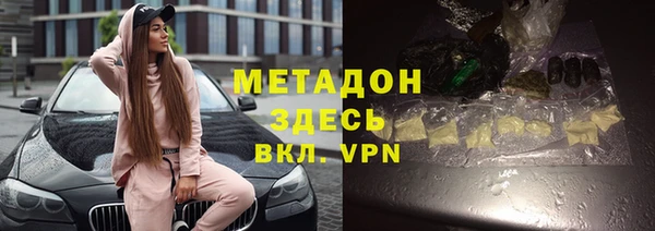 марихуана Верея
