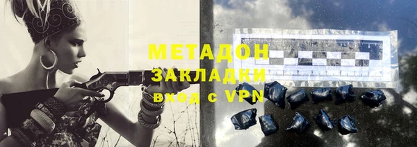 кристаллы Верхнеуральск