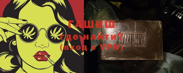 кристаллы Верхнеуральск