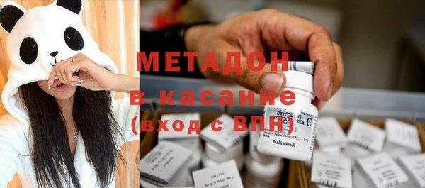 кристаллы Верхнеуральск