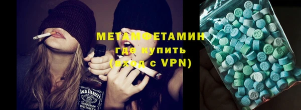 мет Верхний Тагил