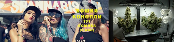 марихуана Верея
