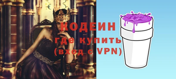 мет Верхний Тагил