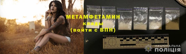 мет Верхний Тагил