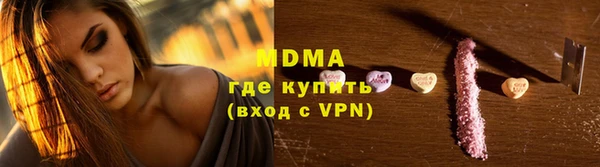 кристаллы Верхнеуральск