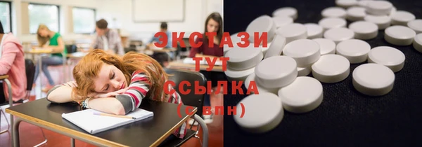 кристаллы Верхнеуральск