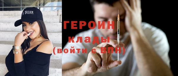 марихуана Верея