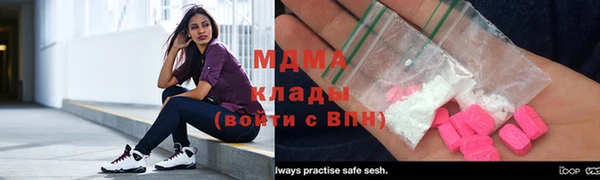 марихуана Верея
