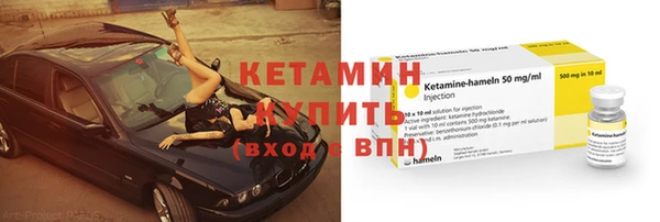 марихуана Верея