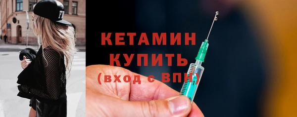 марихуана Верея