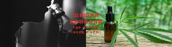 марихуана Верея