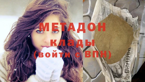кристаллы Верхнеуральск