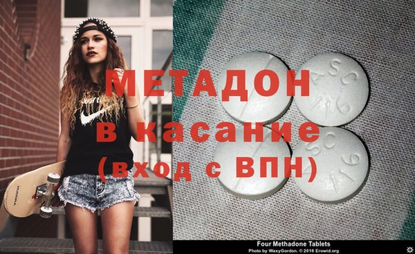 марихуана Верея