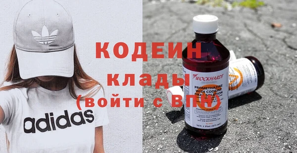 мет Верхний Тагил