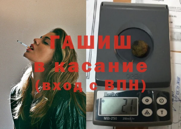 марихуана Верея
