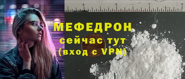 кристаллы Саяногорск