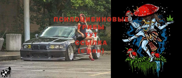 марихуана Верея