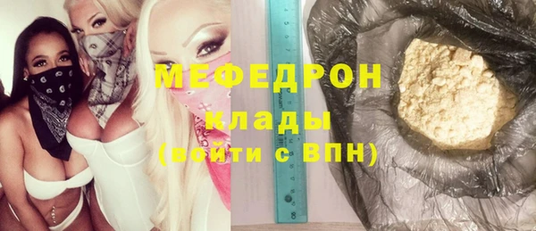мет Верхний Тагил