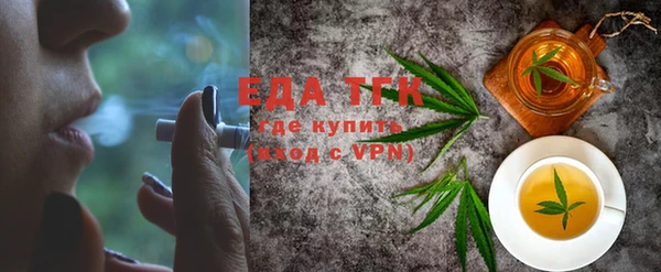 мет Верхний Тагил