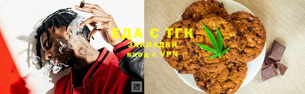 кристаллы Верхнеуральск