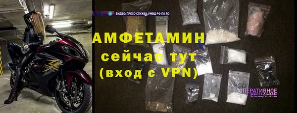 кристаллы Верхнеуральск