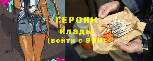 марихуана Верея