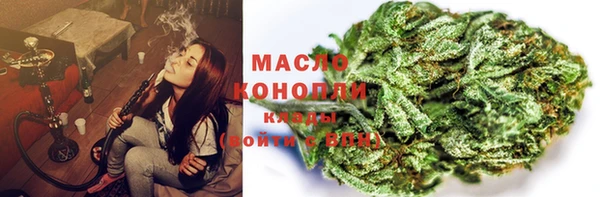 кристаллы Верхнеуральск