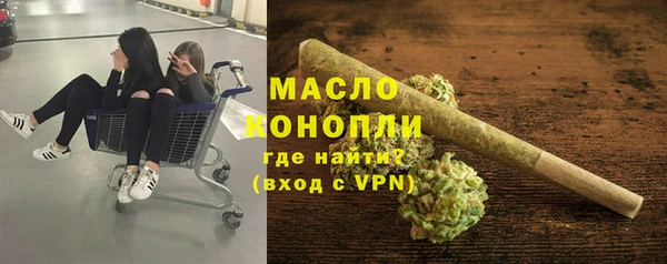 мет Верхний Тагил