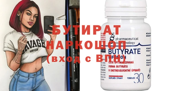 кристаллы Верхнеуральск