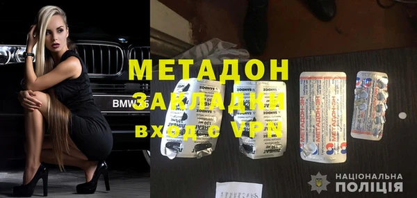 мет Верхний Тагил