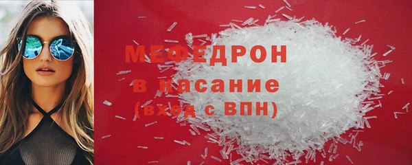 мет Верхний Тагил