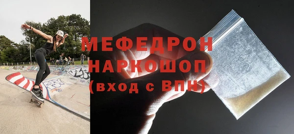 мет Верхний Тагил