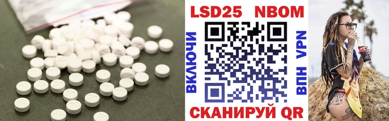 ЛСД экстази ecstasy  Рузаевка 