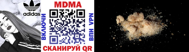 MDMA crystal blacksprut зеркало Рузаевка цены
