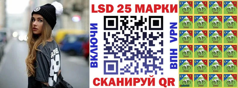 Наркотические марки 1,5мг  Рузаевка 