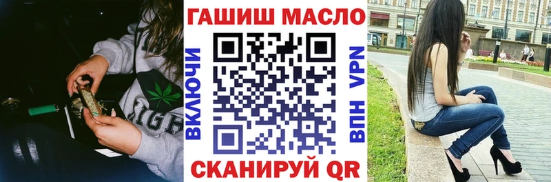ТГК жижа  Рузаевка 