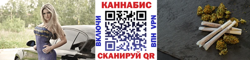 Бошки Шишки гибрид  Рузаевка 